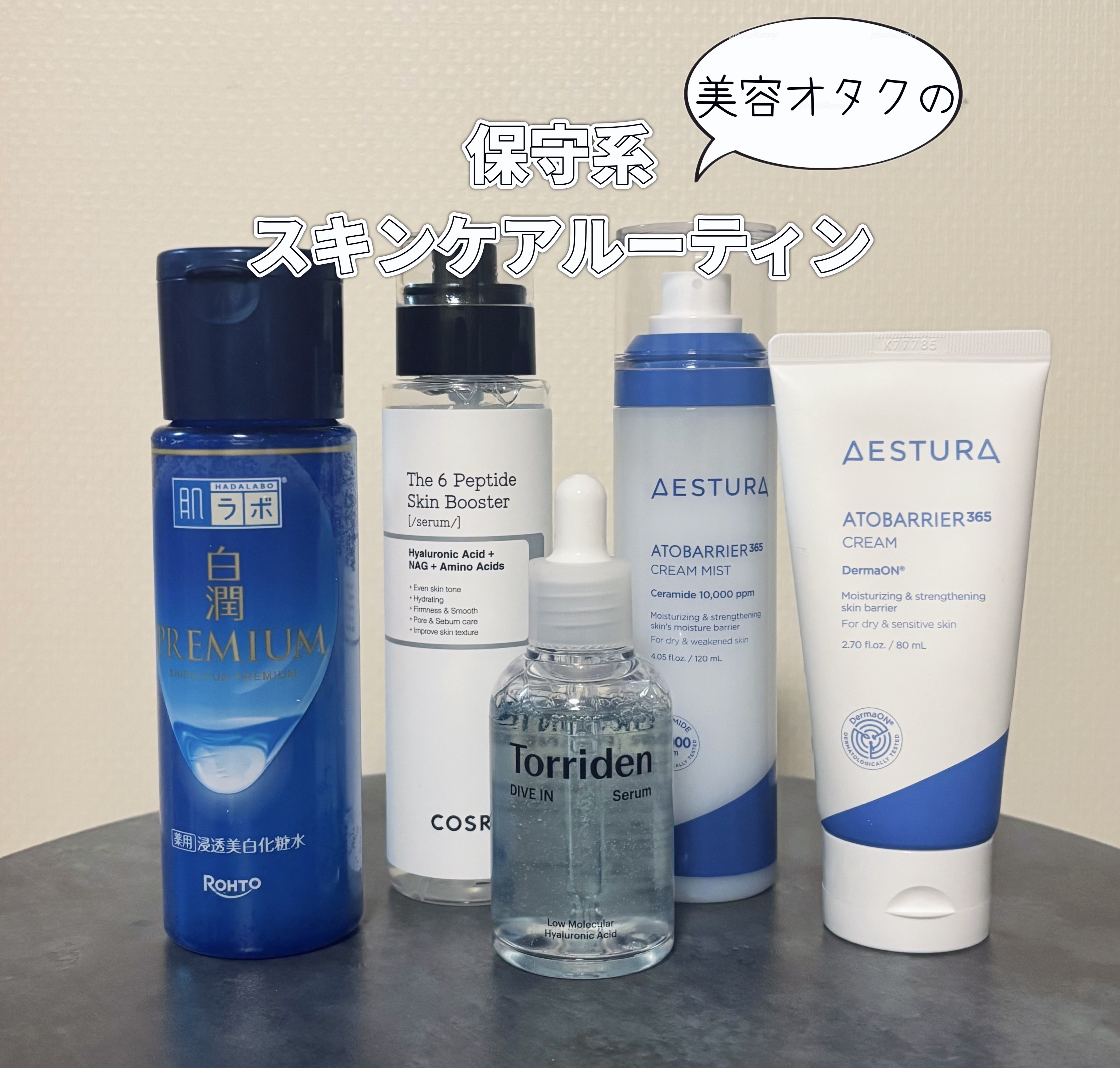 ダイブイン セラム/Torriden/美容液を使ったクチコミ（1枚目）