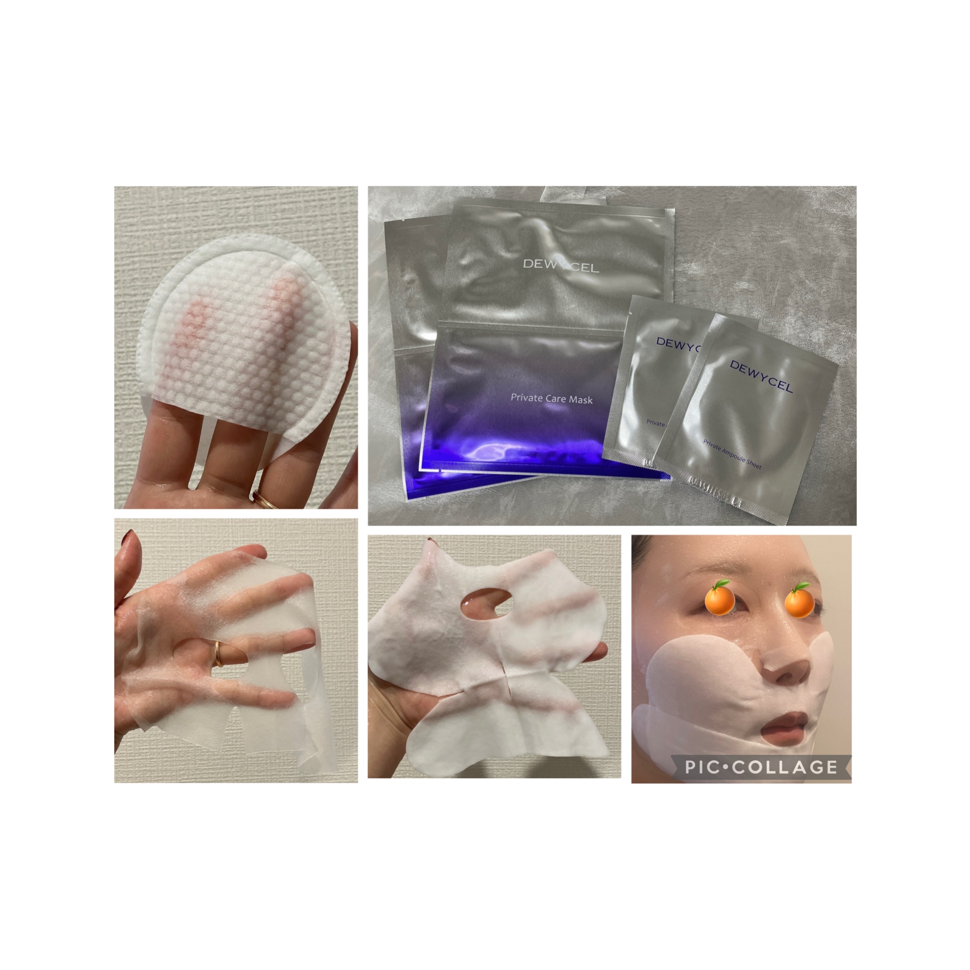 プライベートマスク/DEWYCEL/シートマスク・パックを使ったクチコミ（3枚目）