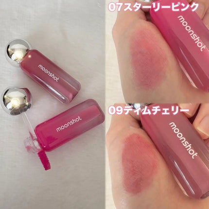 ジェリームーングロウティント/moonshot/リップグロスを使ったクチコミ(2枚目)