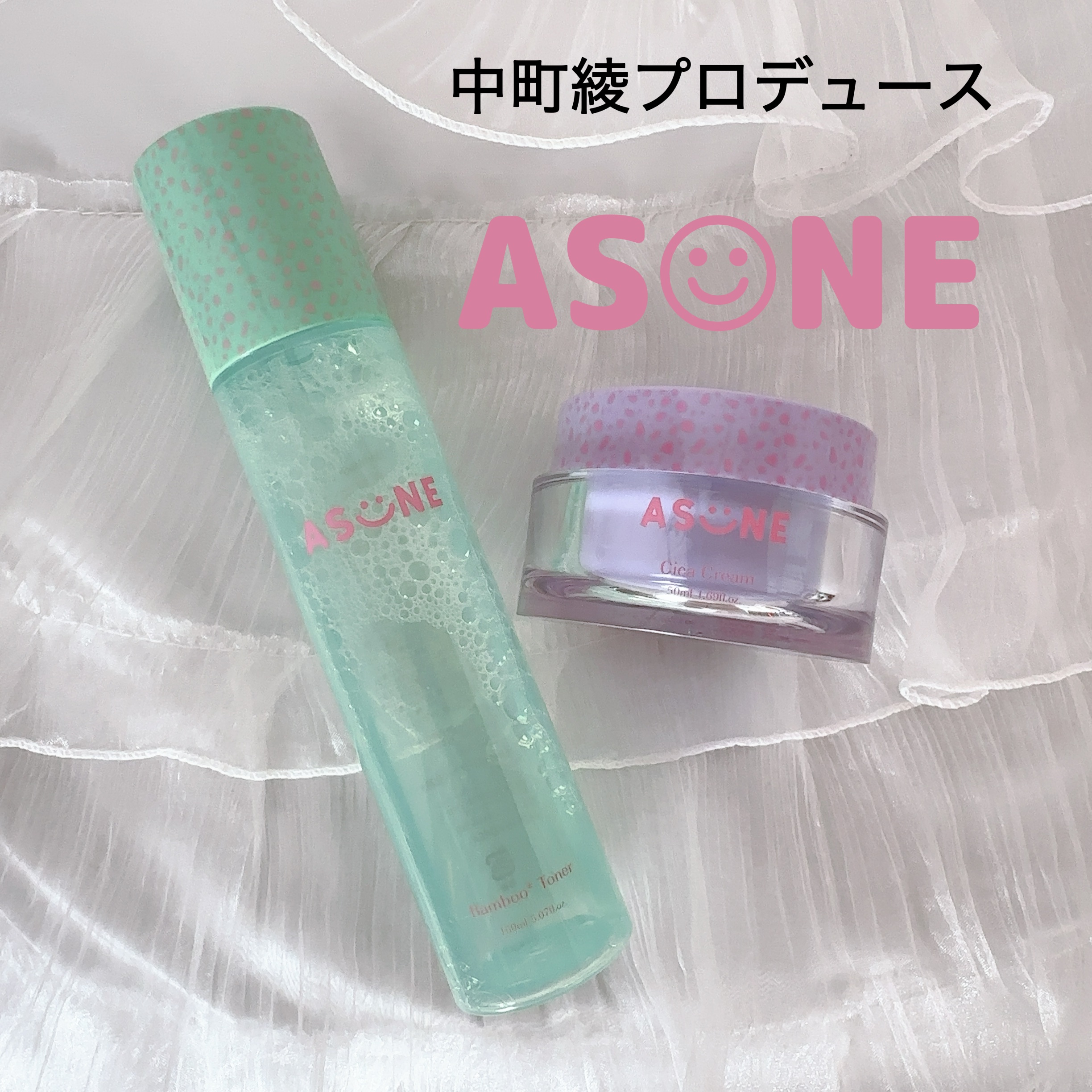 シカクリーム/ASUNE /フェイスクリームを使ったクチコミ（1枚目）