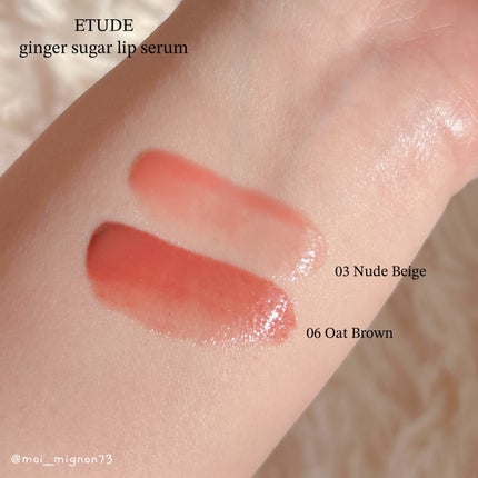 ジンジャーシュガーカラーリップセラム/ETUDE/リップ美容液を使ったクチコミ(4枚目)