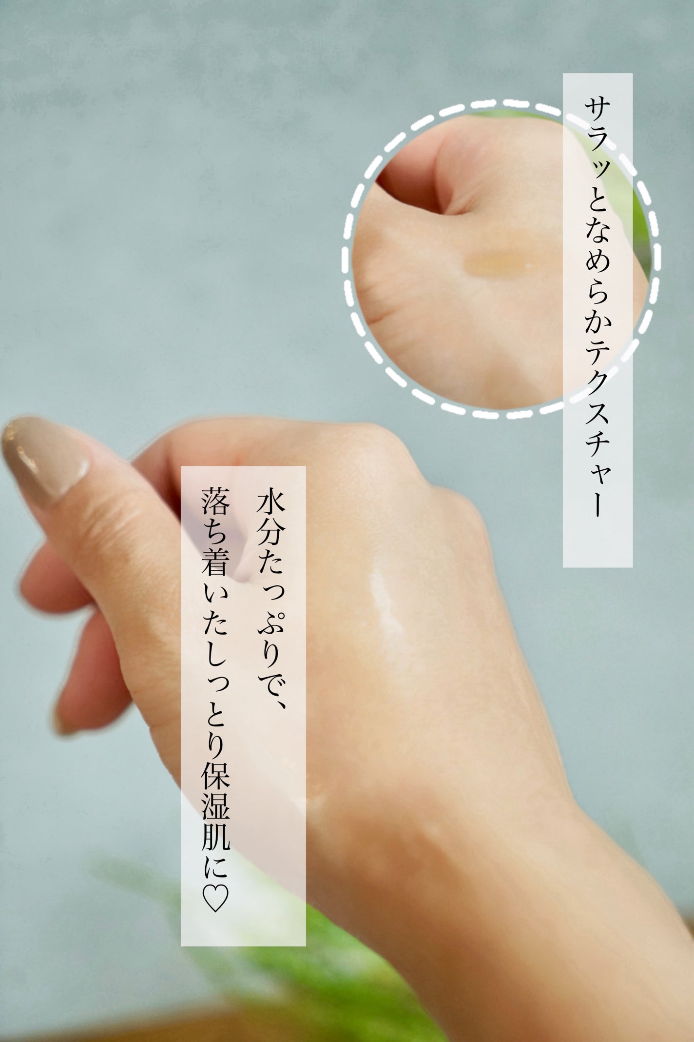 スキンRPセラム/Lowlize/美容液を使ったクチコミ(3枚目)