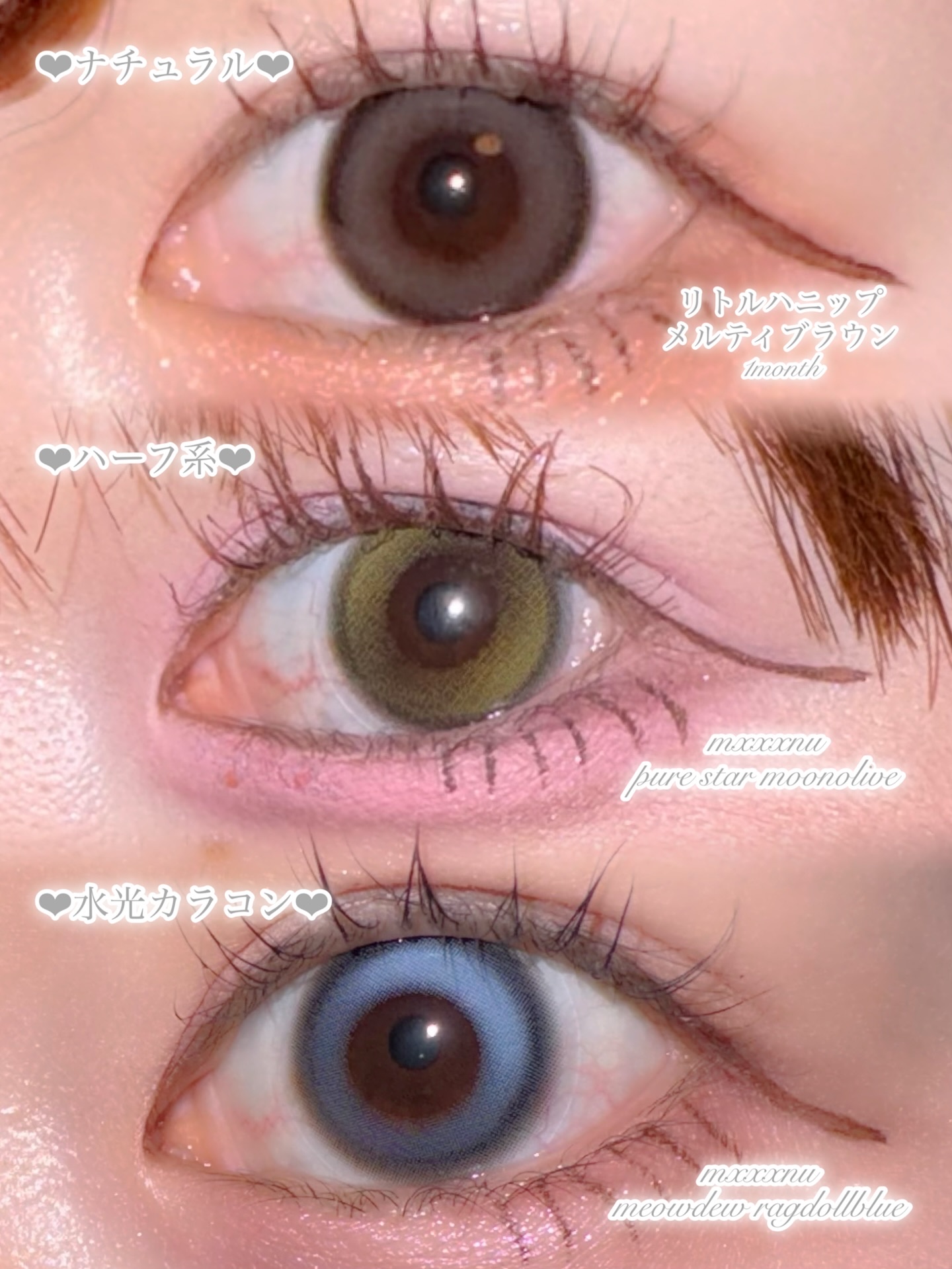 Mxxxnu 1month pure star moon olive（ムーンオリーブ）/Mxxxnu/１ヶ月（１MONTH）カラコンを使ったクチコミ（2枚目）