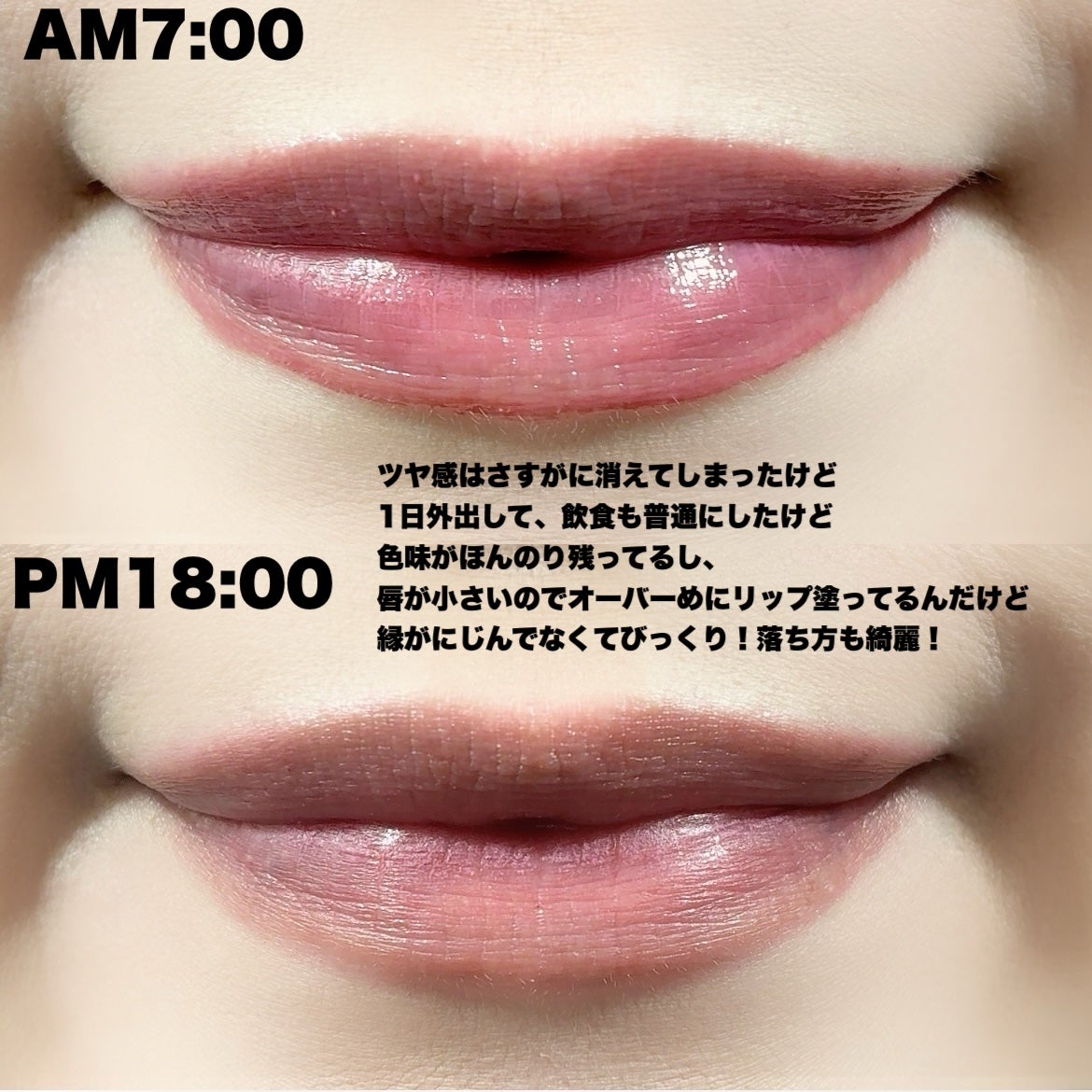 THIN GLOW TINT/BRAYE/口紅を使ったクチコミ(4枚目)