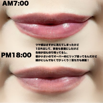 THIN GLOW TINT/BRAYE/口紅を使ったクチコミ(4枚目)