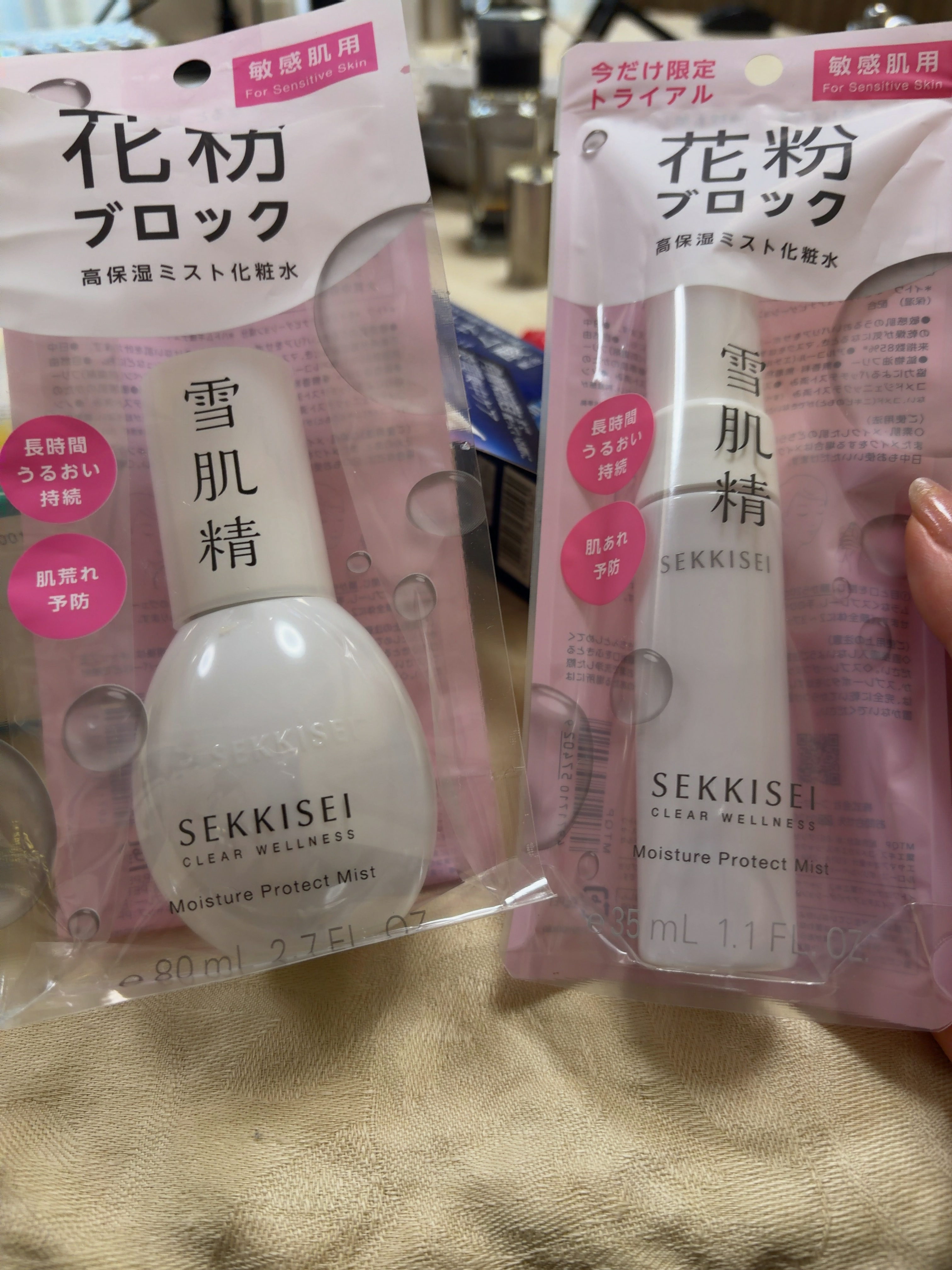 クリアウェルネス アレルマイルド ミスト/雪肌精/ミスト状化粧水を使ったクチコミ（3枚目）