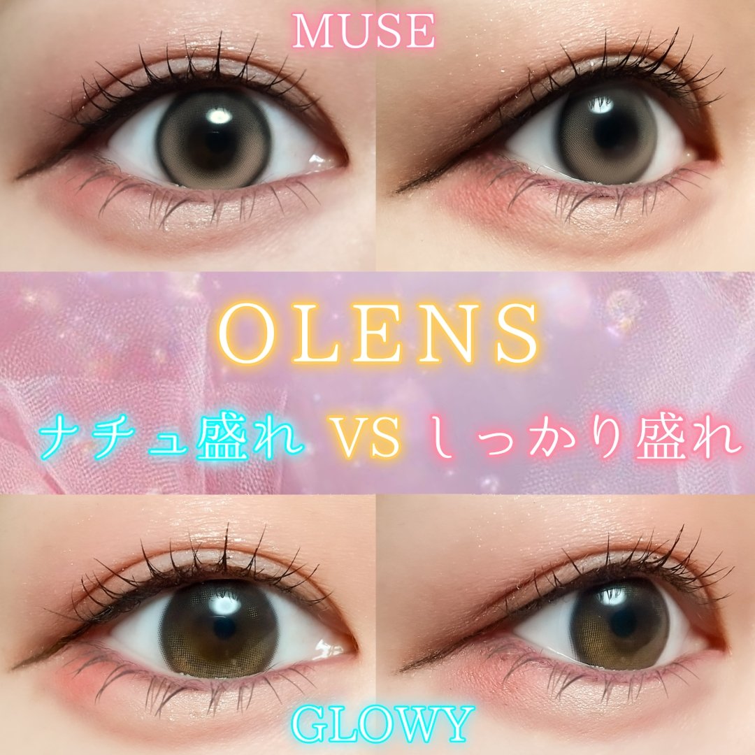 MUSE 1day/OLENS/ワンデー（１DAY）カラコンを使ったクチコミ（1枚目）