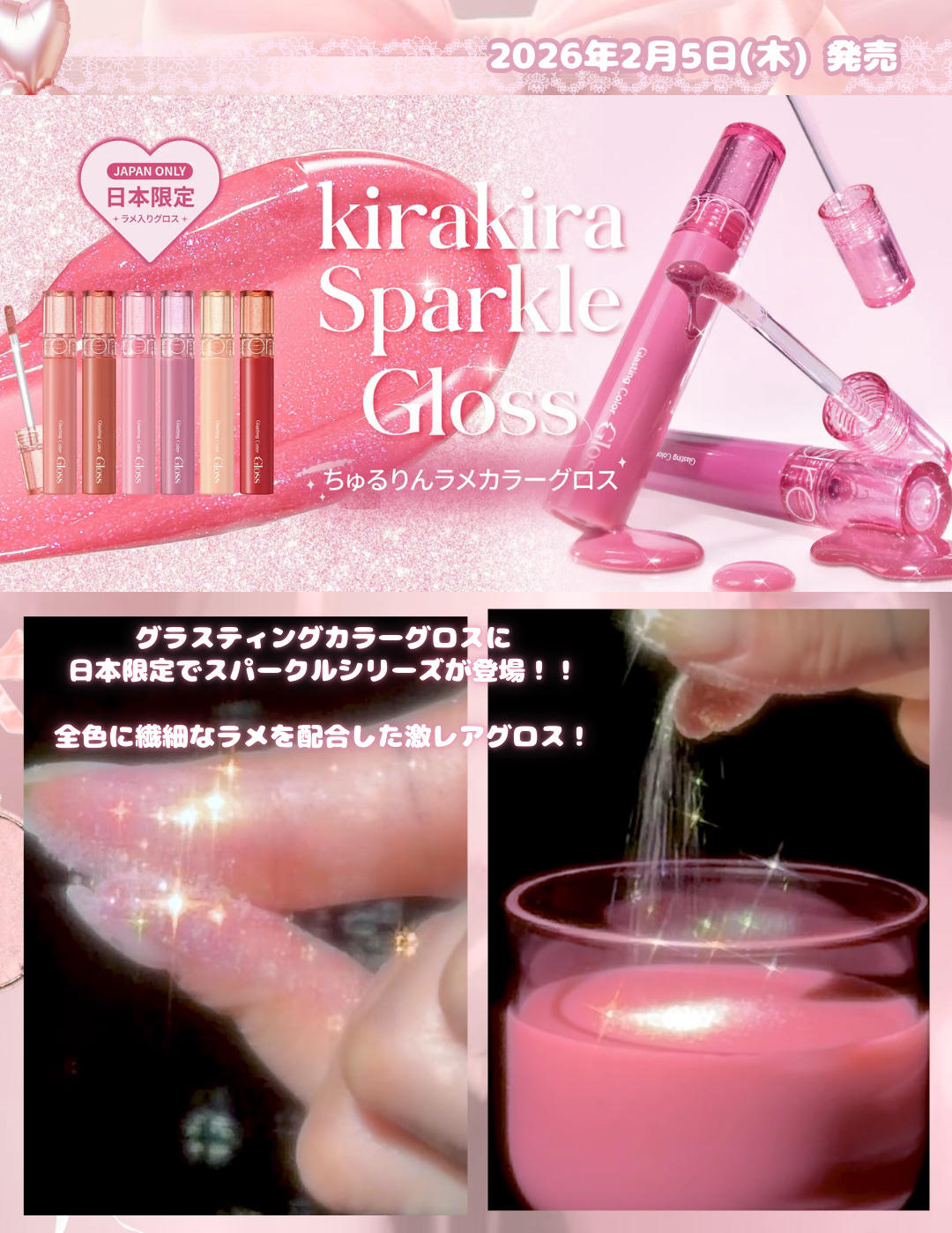 ウォッシュフルティントリムーバー/Laka/ポイントメイクリムーバーを使ったクチコミ（2枚目）