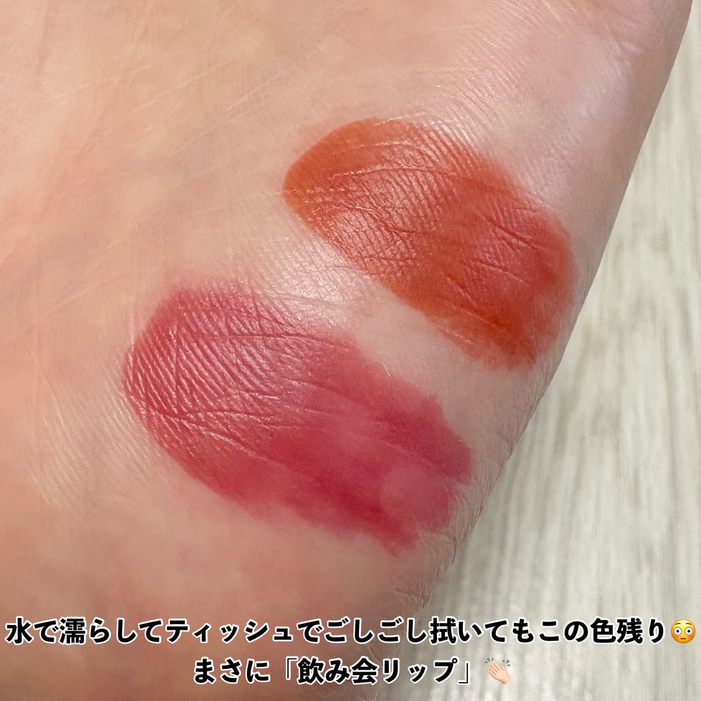 THIN GLOW TINT/BRAYE/口紅を使ったクチコミ(4枚目)