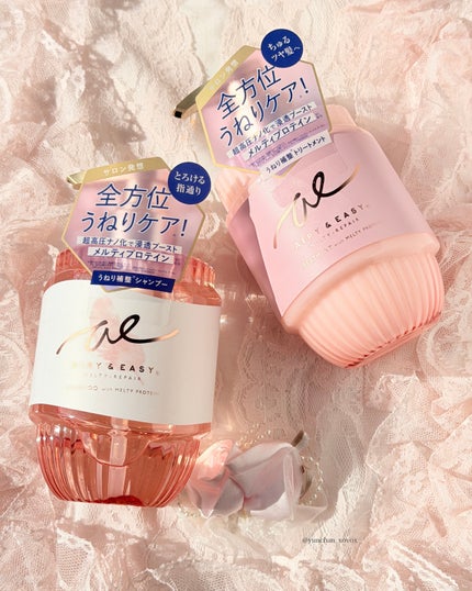 エアリー&イージー メルティリペア シャンプー/トリートメント/エアリー&イージー/市販シャンプーを使ったクチコミ(6枚目)