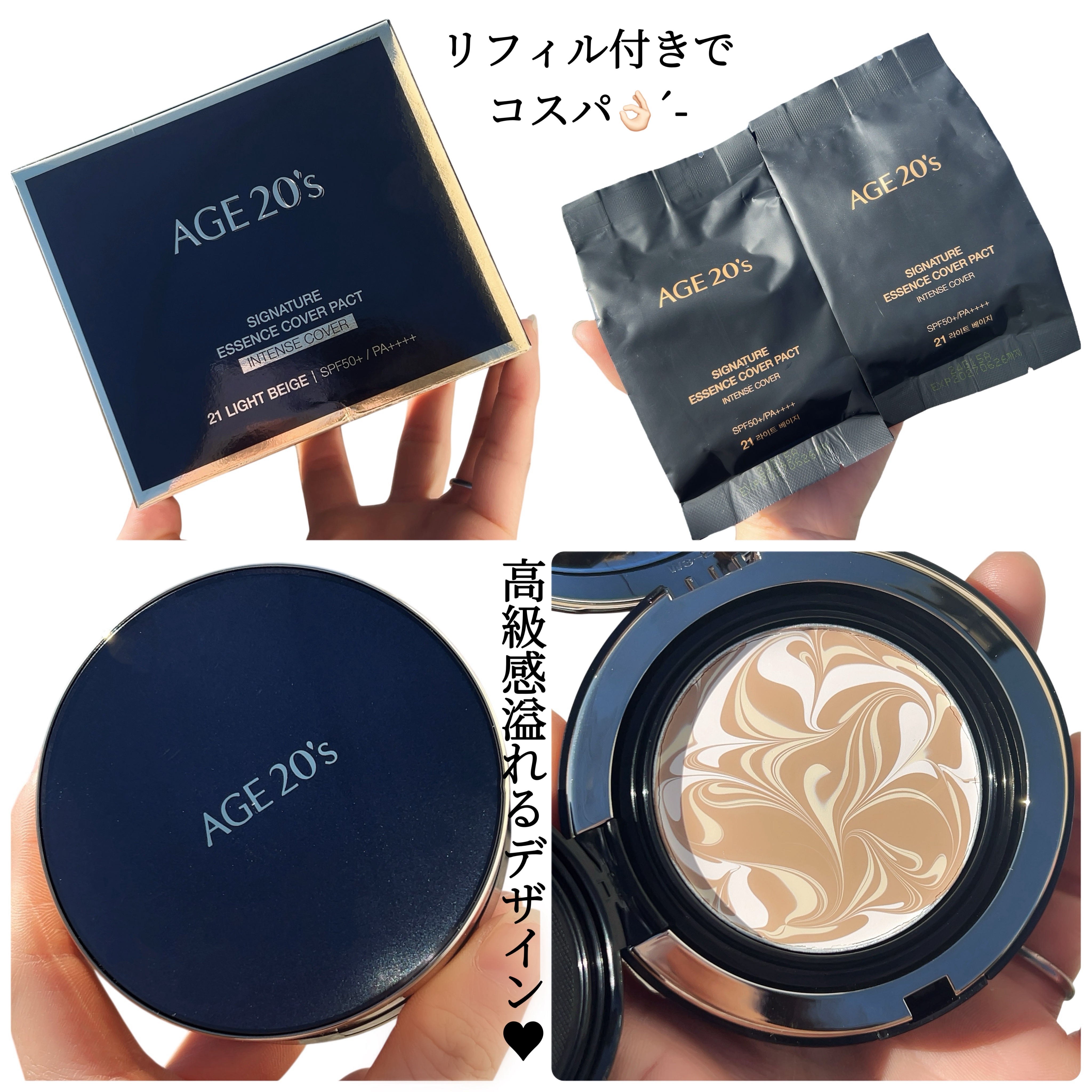 ビタシースキンケアトンアップ化粧下地/AGE20’s/化粧下地を使ったクチコミ（2枚目）