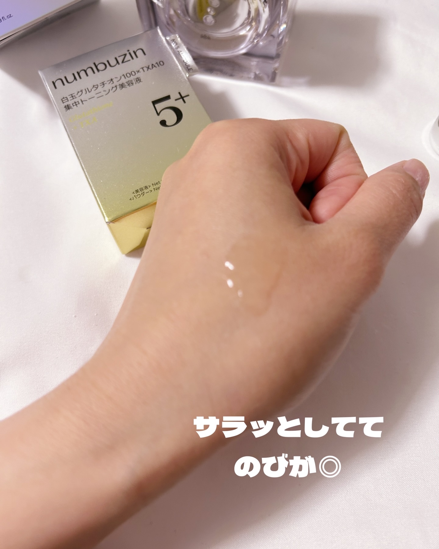 を使ったクチコミ（3枚目）