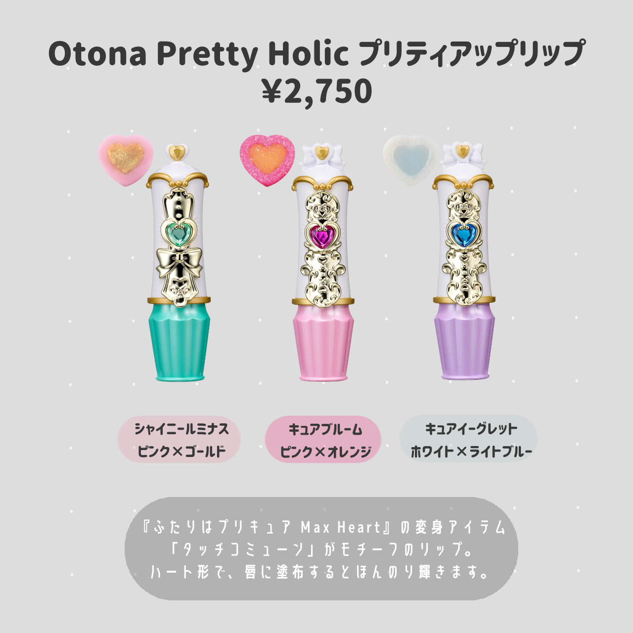 プリティアップアイカラー/バンダイ/単色アイシャドウを使ったクチコミ（2枚目）