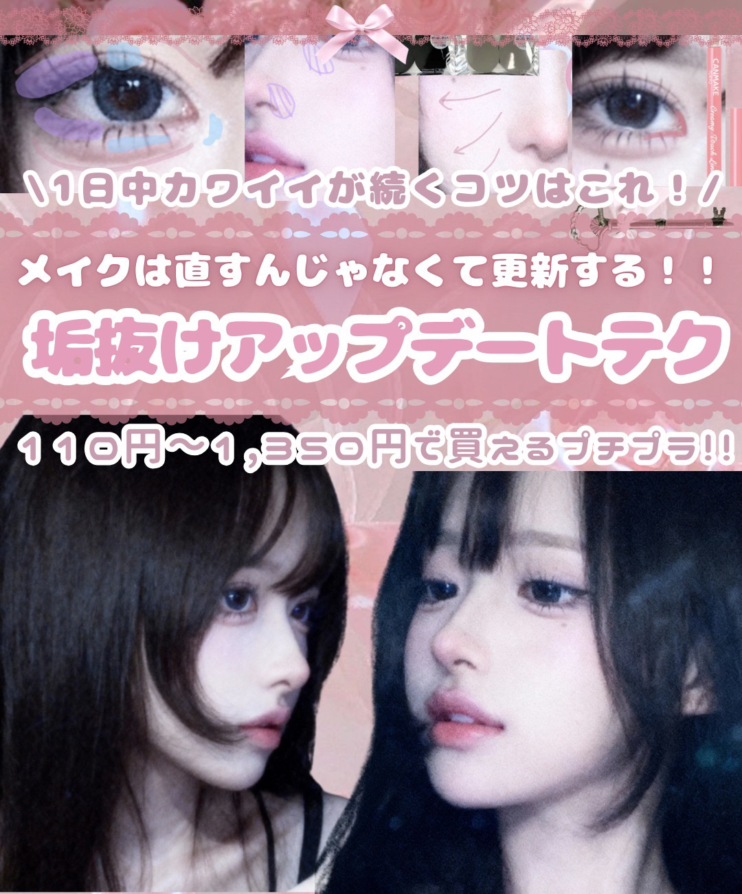 メイク直し用乳液ミスト/makegenic(メイクジェニック)/乳液を使ったクチコミ（1枚目）