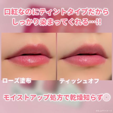 口紅がいらない薬用モイストリップ さくら/メンターム/リップクリームの画像