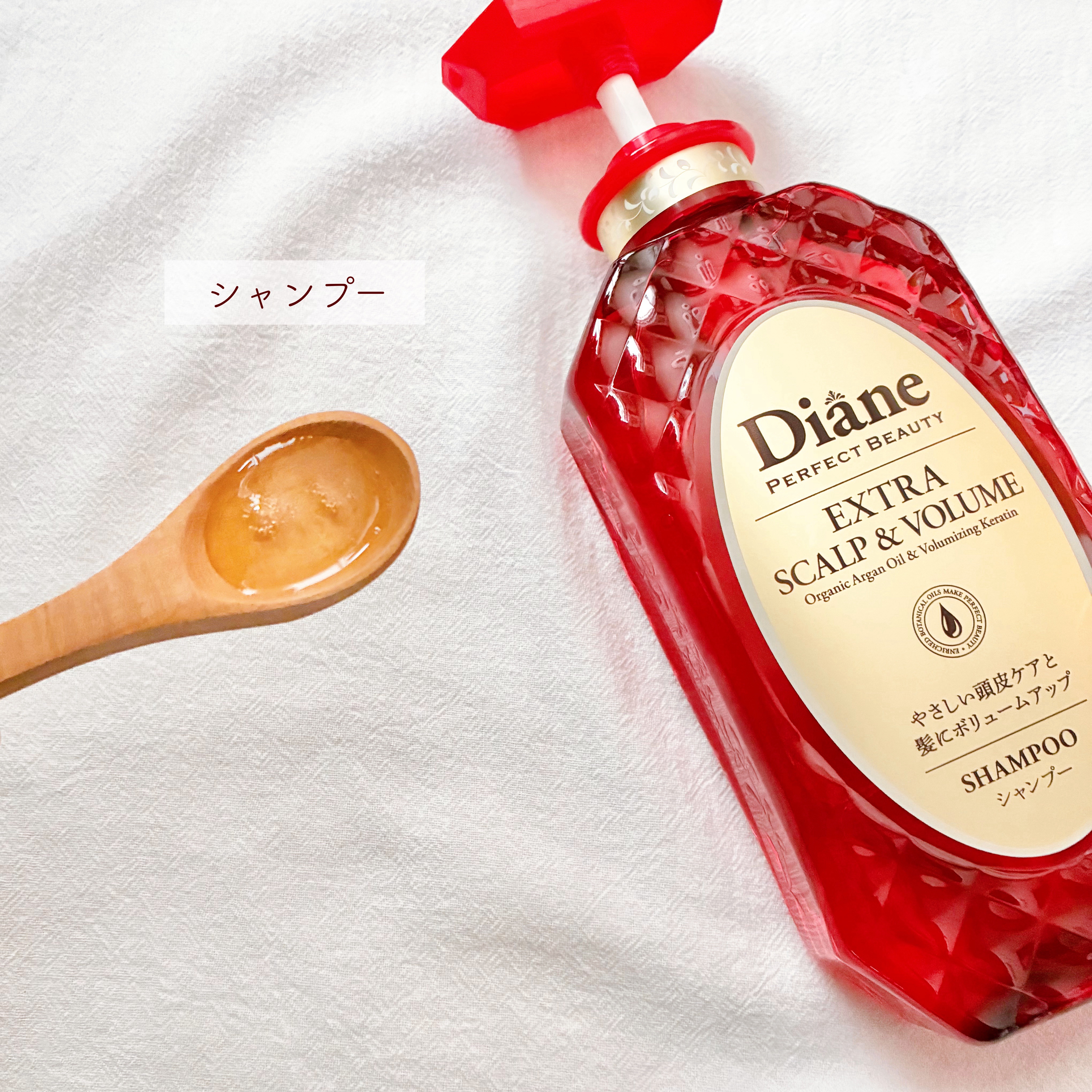 パーフェクトビューティー エクストラスカルプ＆ボリューム　シャンプー＆トリートメント/ダイアン/市販シャンプーを使ったクチコミ（2枚目）