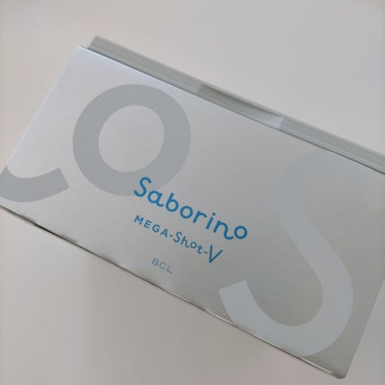 サボリーノ メガショット 夜用白玉タイトニングマスクV/サボリーノ/シートマスク・パックを使ったクチコミ(8枚目)