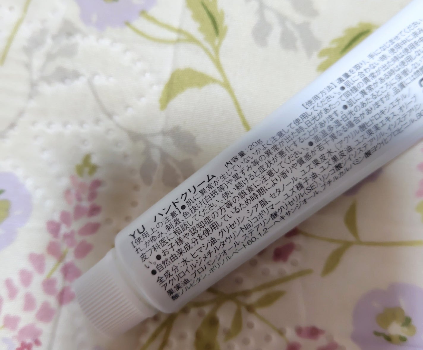 ゆうか on LIPS 「「高知県産YUZUハンドクリーム」伸びが良く、べたつかないテク..」(2枚目)