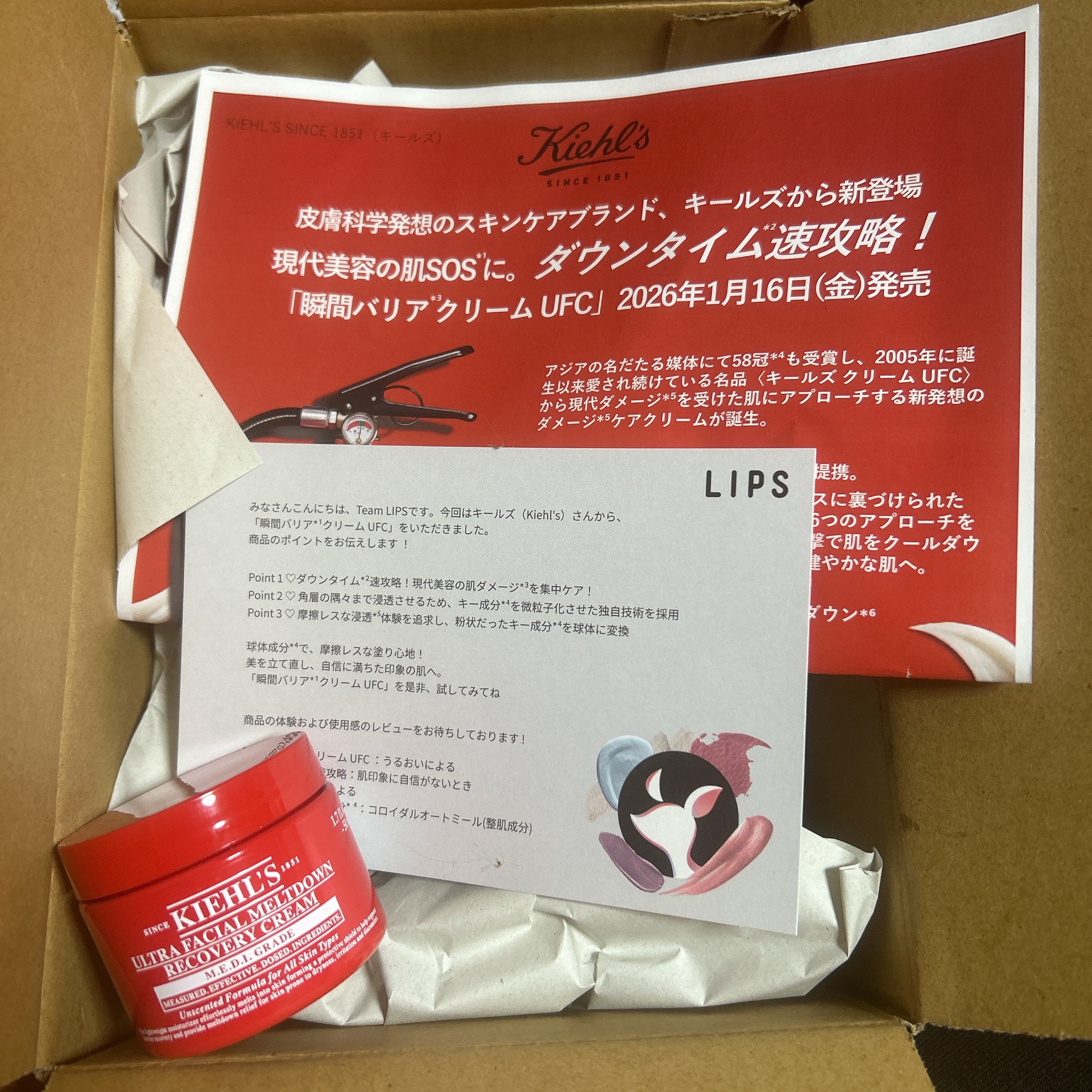 キールズ Rクリーム UFC/Kiehl's/フェイスクリームを使ったクチコミ（1枚目）