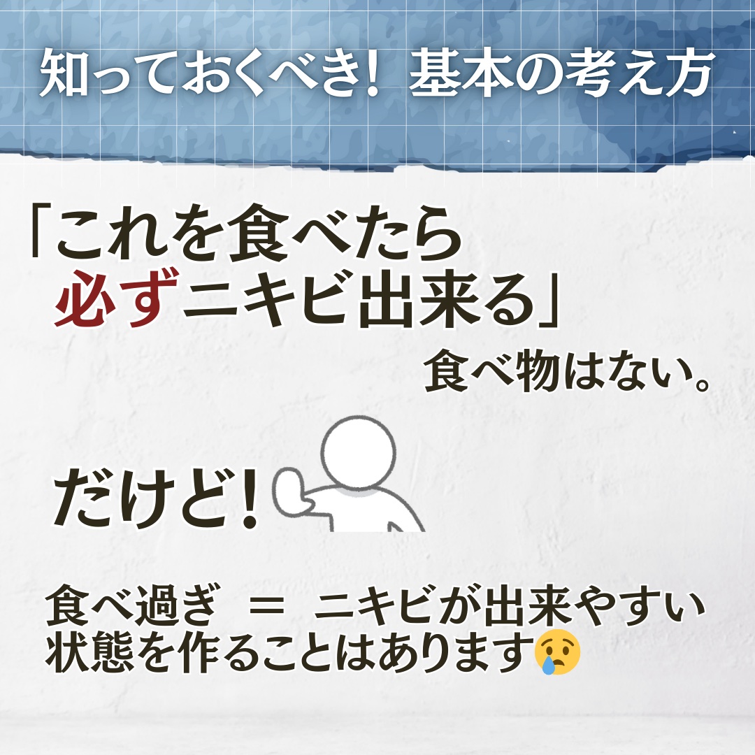 新ビオフェルミンS錠 /ビオフェルミン/健康サプリメントを使ったクチコミ（2枚目）