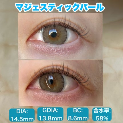 Majette 1day/Majette/ワンデー(1DAY)カラコンを使ったクチコミ(5枚目)