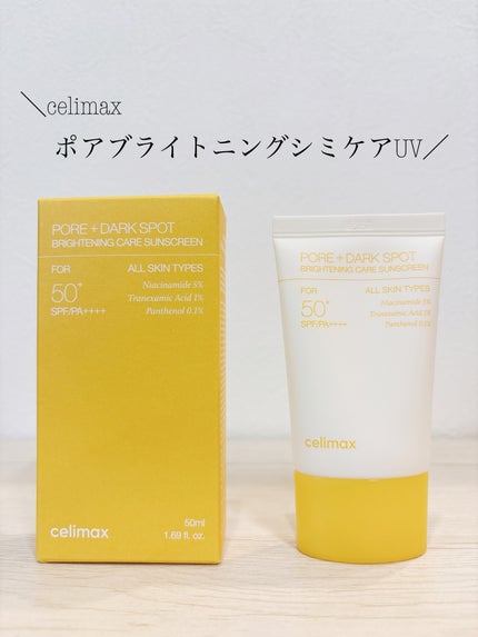 celimax ポアブライトニングケアサンクリームのクチコミ「⚪️celimax
ポアブライトニング
シミケアUV💛
水分エッセンス79.3%配合で、ま.....」(1枚目)