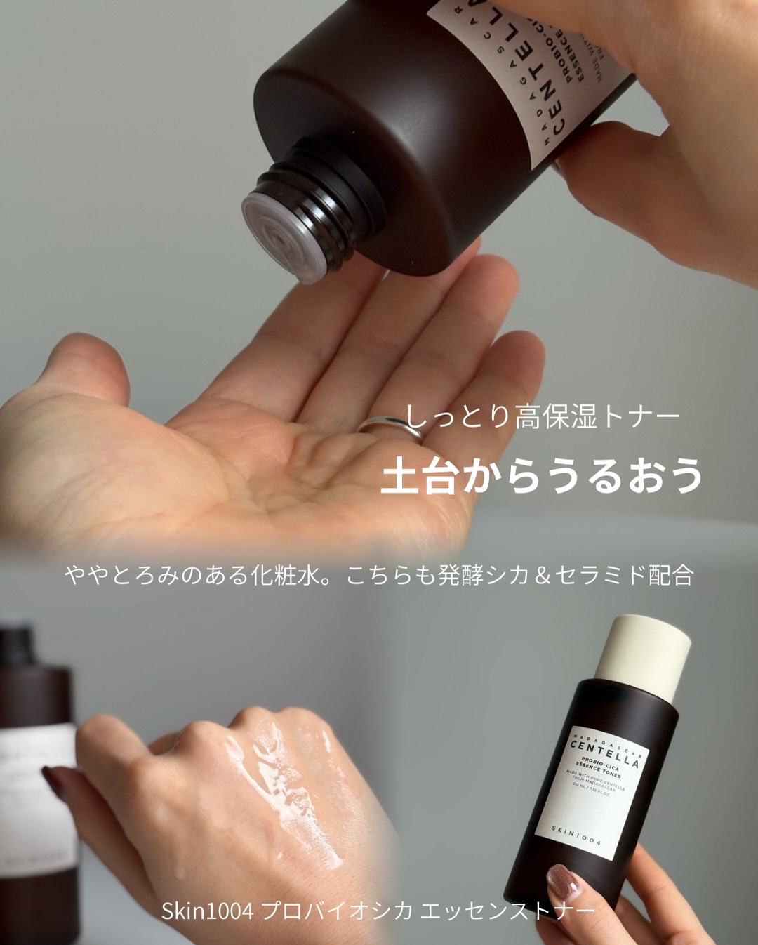 プロバイオシカ ナリシングマスク/SKIN1004/シートマスク・パックを使ったクチコミ（3枚目）