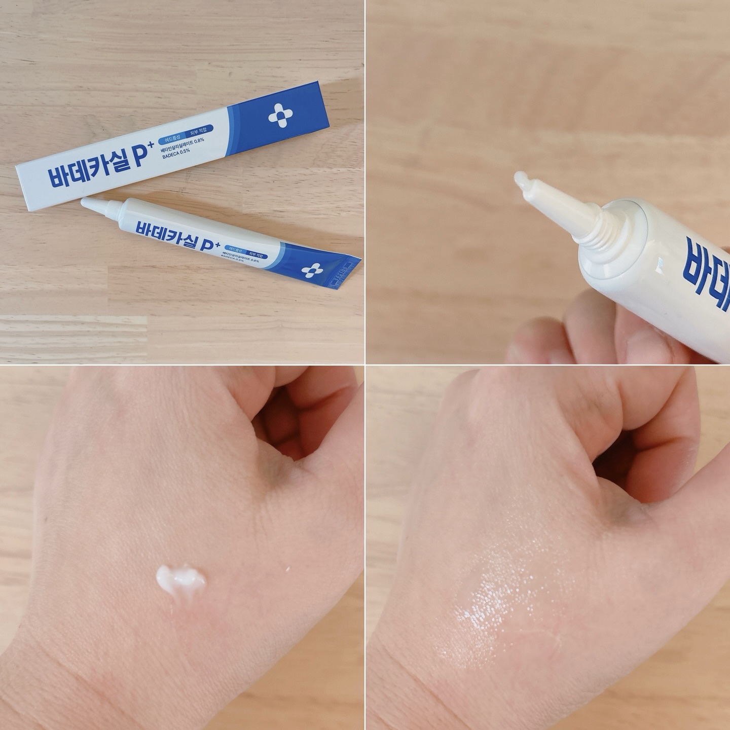 BADECASIL DERMASEAL MASK/23years old/シートマスク・パックを使ったクチコミ（2枚目）