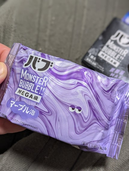 バブ モンスターバブルMEGA級 マーブル泡 ラベンダーカクテルの香り/バブ/炭酸系入浴剤を使ったクチコミ(4枚目)
