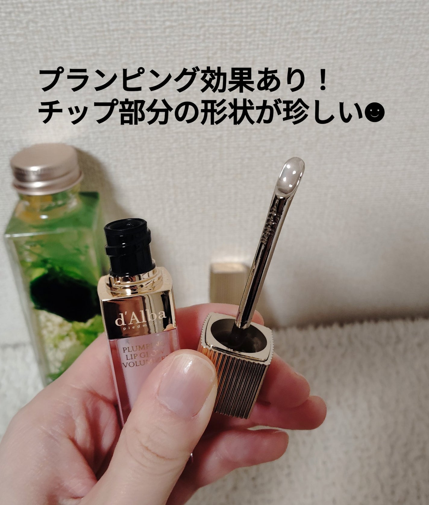 ダルバ ホワイトトリュフファーストスプレーセラム/ダルバ/ミスト状化粧水を使ったクチコミ(10枚目)