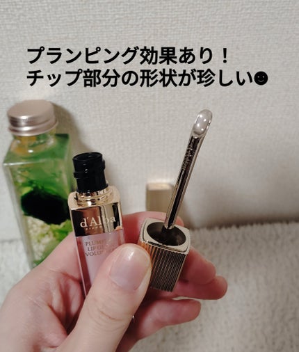 ダルバ ホワイトトリュフファーストスプレーセラム/ダルバ/ミスト状化粧水を使ったクチコミ(10枚目)