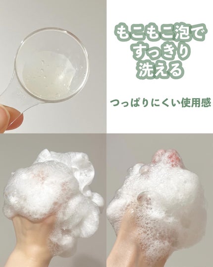 デオドラントボディウォッシュ SPARKLING CITRUS/46cm/ボディソープを使ったクチコミ(2枚目)