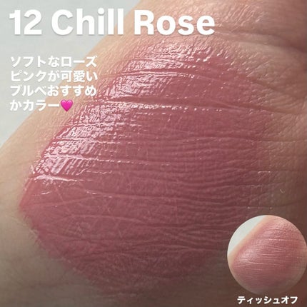 THIN GLOW TINT/BRAYE/口紅を使ったクチコミ(4枚目)
