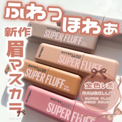  ãã©ãã ãã㊠ã ãŒã¹/MAYBELLINE NEW YORK/çãã¹ã«ã©ã䜿ã£ãã¯ãã³ãïŒ1æç®ïŒ