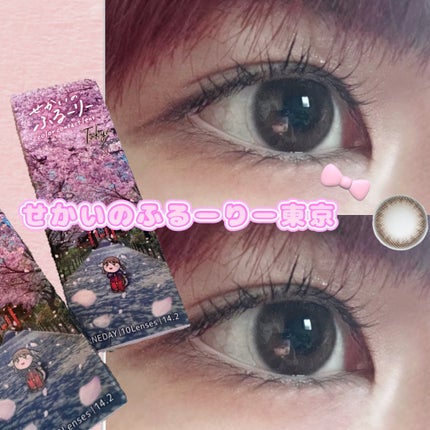 せかいのふるーりー/Flurry by colors/ワンデー(1DAY)カラコンを使ったクチコミ(1枚目)