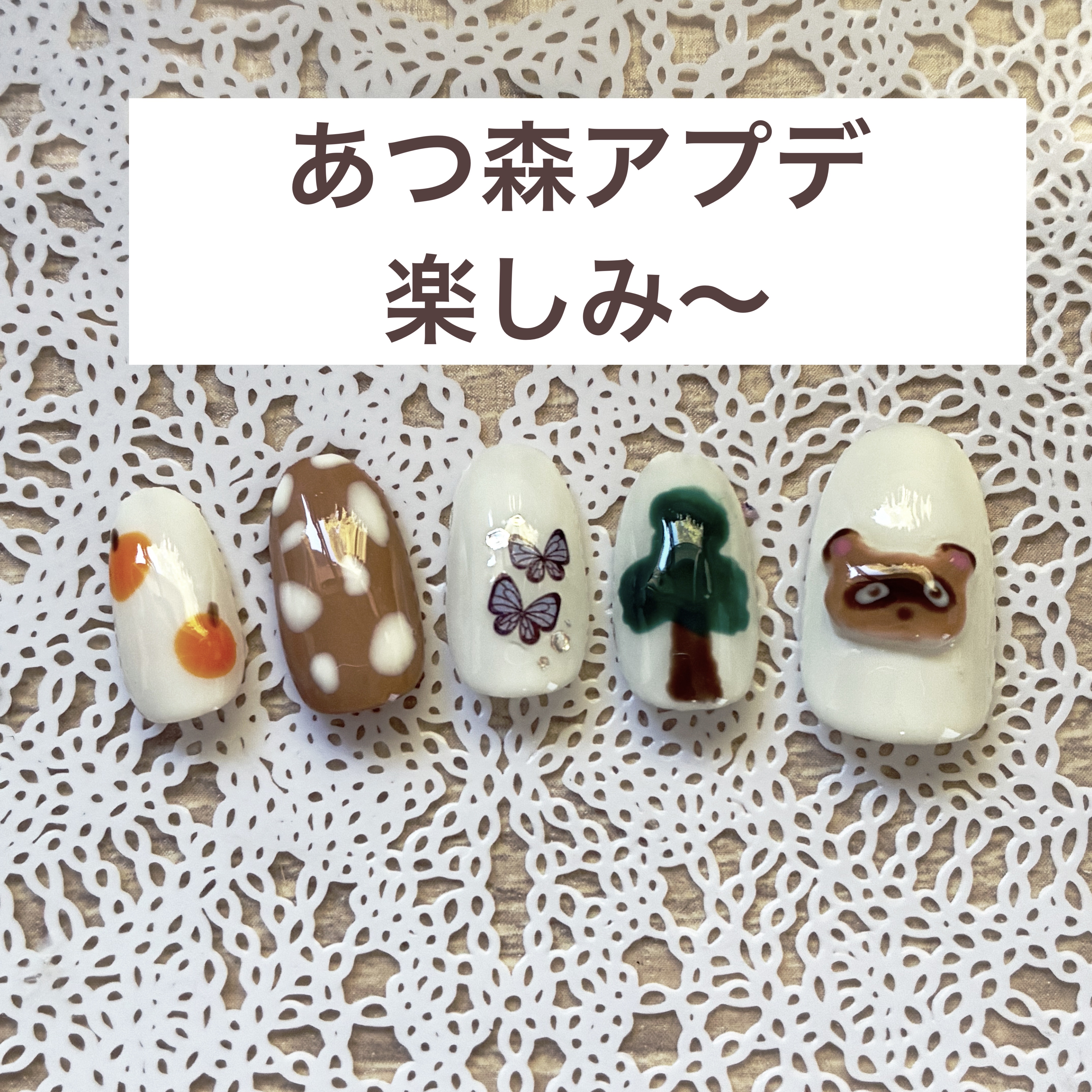 #アニメネイル,#あつ森ネイルのネイルデザイン