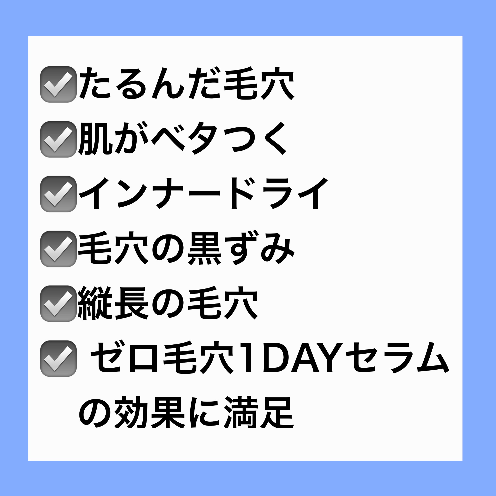 ゼロ毛穴1DAYクリーム/MEDICUBE/フェイスクリームを使ったクチコミ（3枚目）