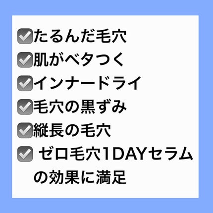 ゼロ毛穴1DAYクリーム/MEDICUBE/フェイスクリームを使ったクチコミ(3枚目)