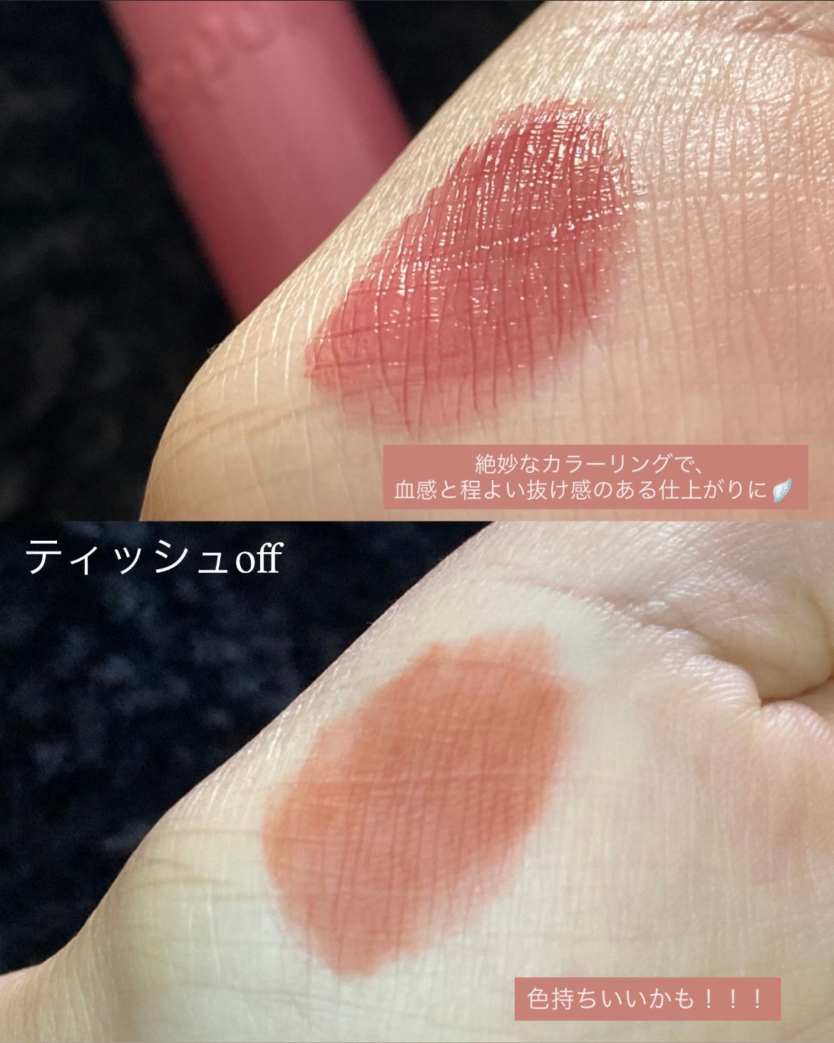 ノーウェアリップスティックバーミンググロー/espoir/口紅を使ったクチコミ(3枚目)