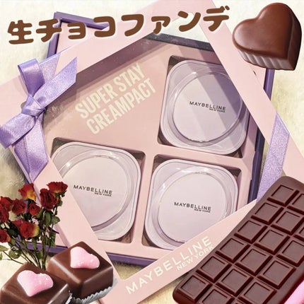 SPステイ クリームパクト ファンデーション/MAYBELLINE NEW YORK/クリーム・エマルジョンファンデーションを使ったクチコミ(1枚目)