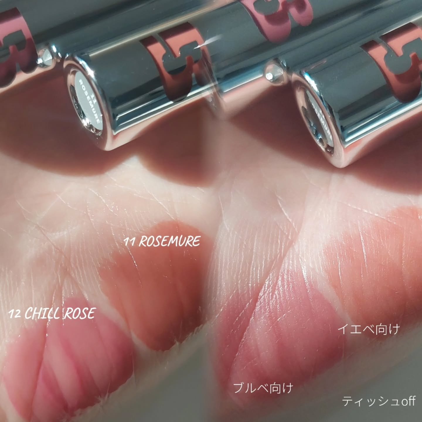 THIN GLOW TINT/BRAYE/口紅を使ったクチコミ（2枚目）