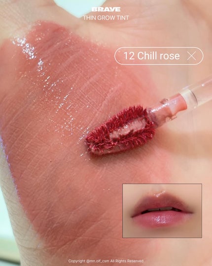 THIN GLOW TINT/BRAYE/口紅を使ったクチコミ(5枚目)