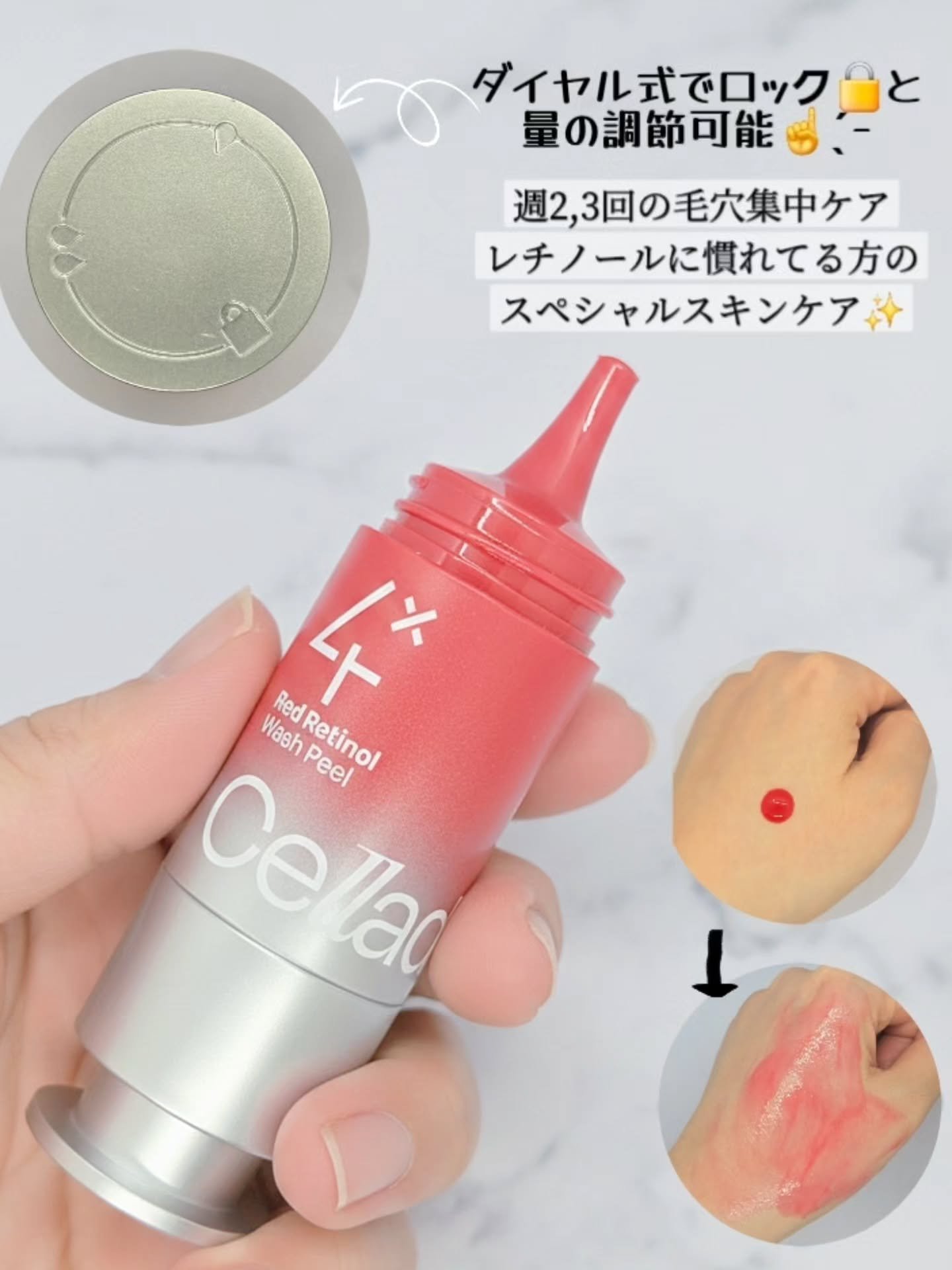 を使ったクチコミ（2枚目）