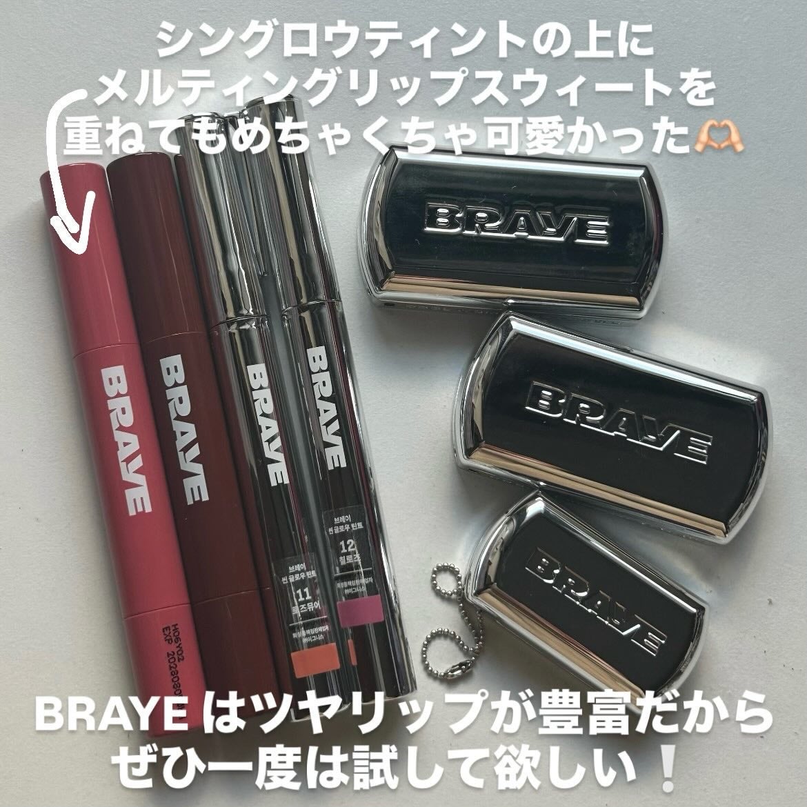THIN GLOW TINT/BRAYE/口紅を使ったクチコミ(6枚目)