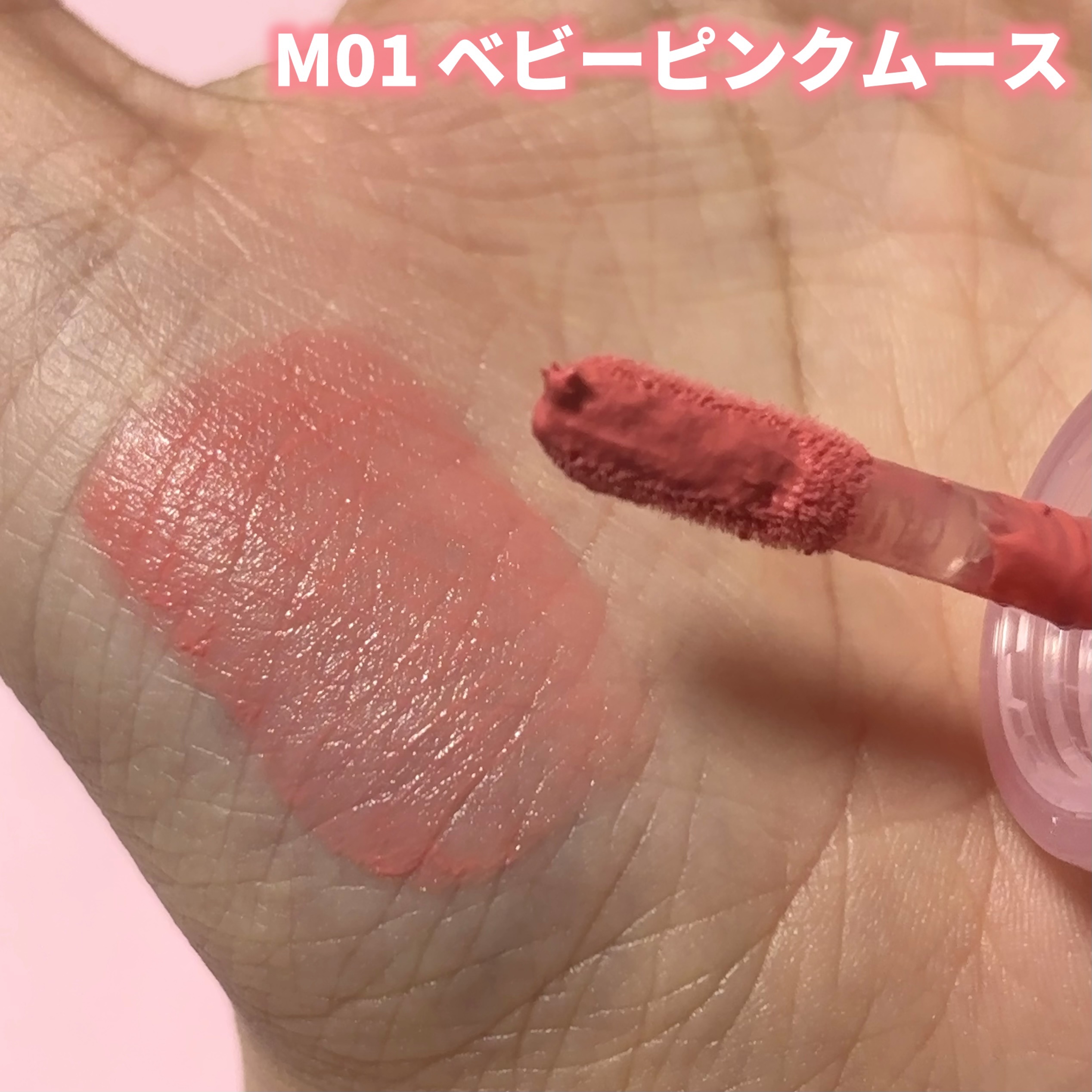 モーモーリップ /jill leen./口紅を使ったクチコミ（3枚目）