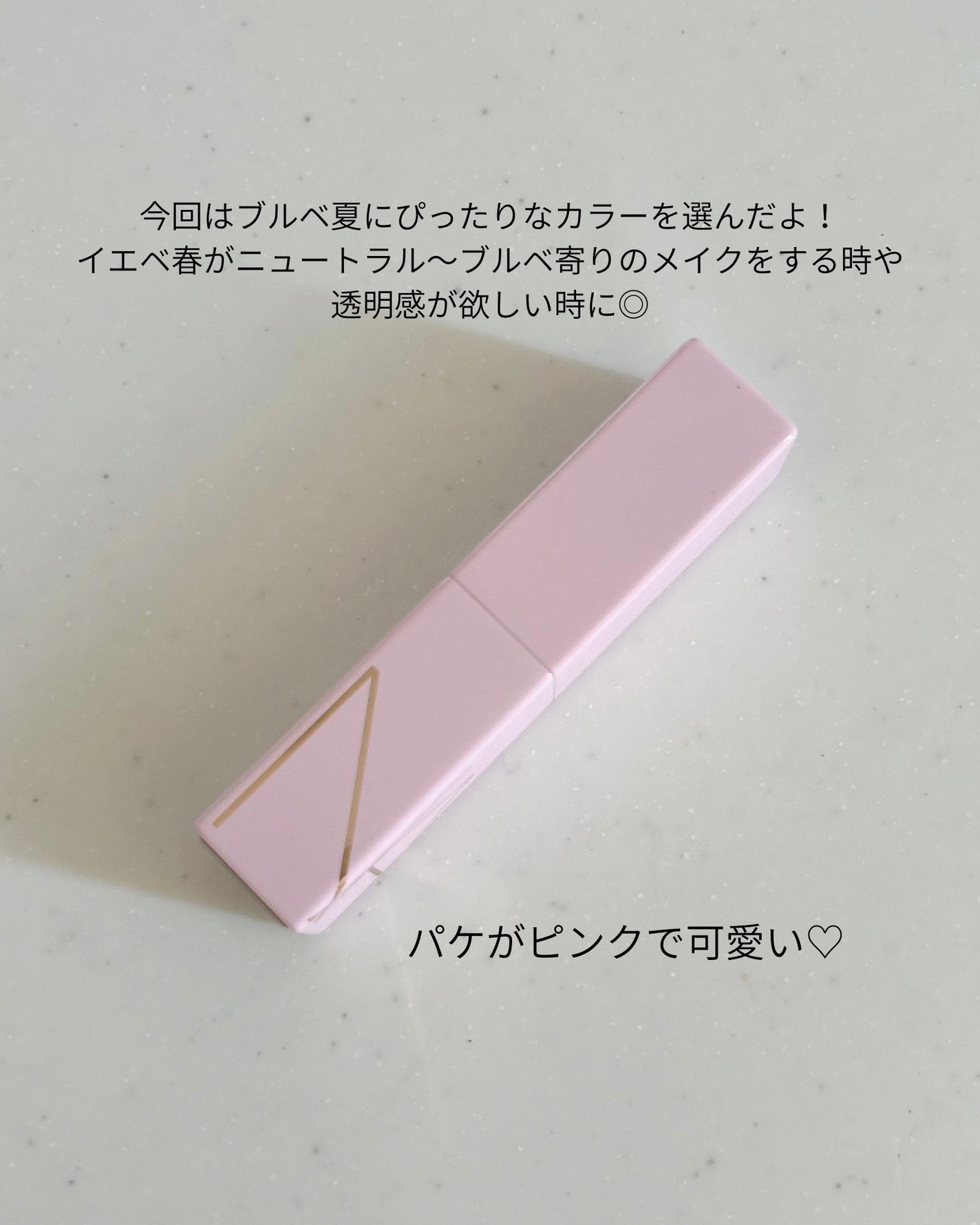 NARS アフタグロー リップバーム N/NARS/リップバームを使ったクチコミ(5枚目)