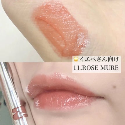 THIN GLOW TINT/BRAYE/口紅を使ったクチコミ(2枚目)