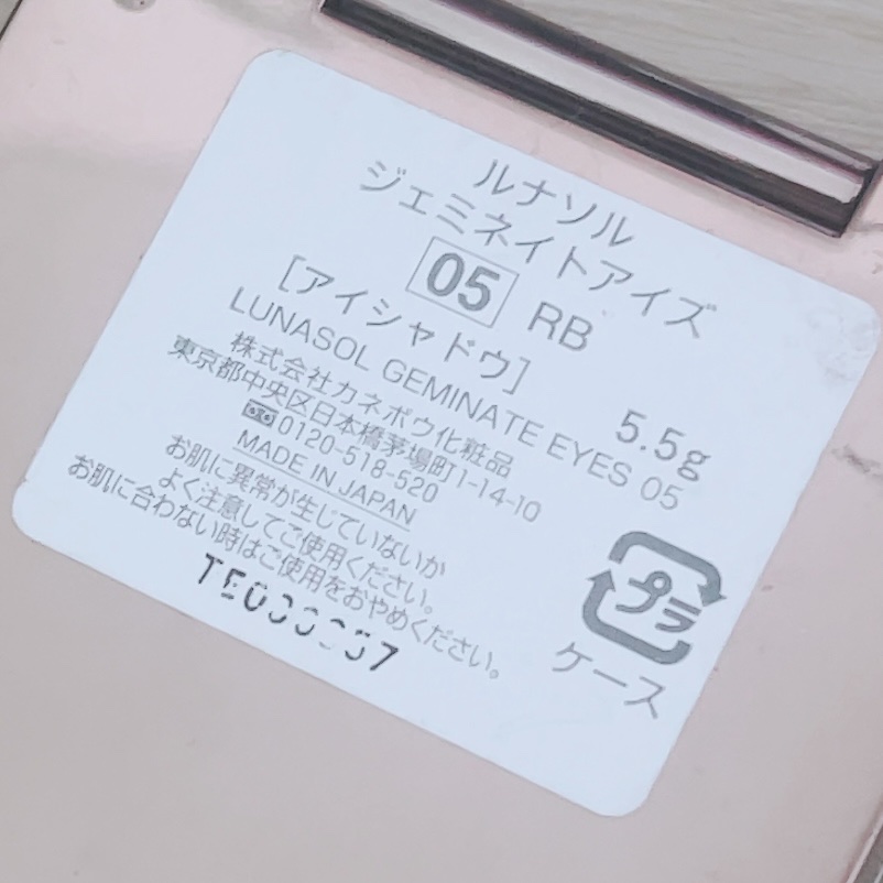 ジェミネイトアイズ N/LUNASOL/アイシャドウパレットを使ったクチコミ（2枚目）