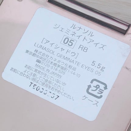 LUNASOL ジェミネイトアイズ Nのクチコミ「LUNASOL ジェミネイトアイズ N
05RB ¥5,500
────────────
L.....」(2枚目)