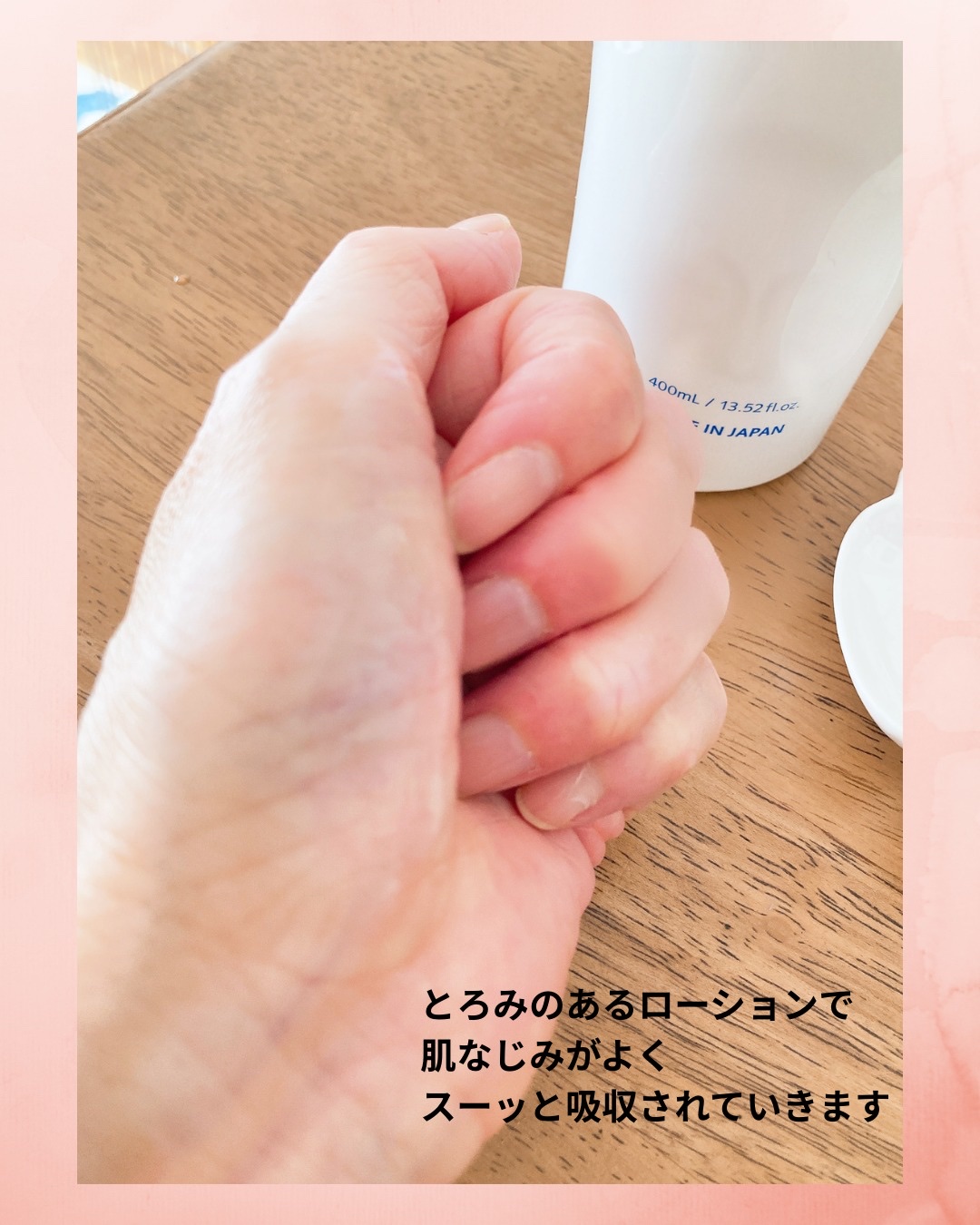 ホワイトローション/透明白肌/化粧水を使ったクチコミ（2枚目）